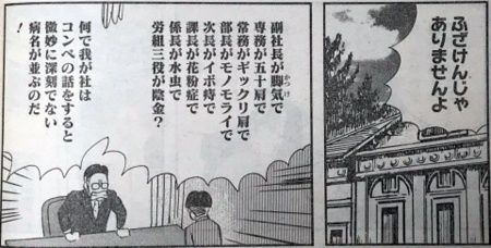 f:id:takehikom:20180219061546j:image