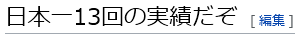 f:id:takehikom:20180310123331p:image
