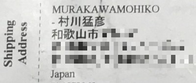 f:id:takehikom:20180329213043j:image f:id:takehikom:20180329213043j:image