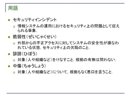 f:id:takehikom:20180421164609j:image