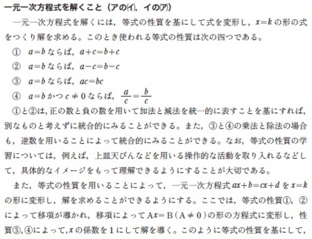 f:id:takehikom:20180524054243j:image