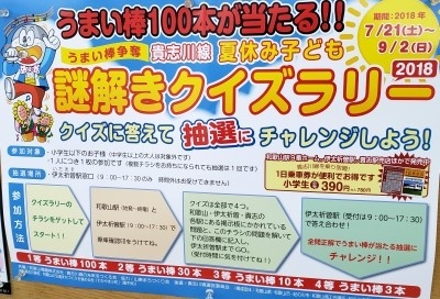 f:id:takehikom:20180711192336j:image