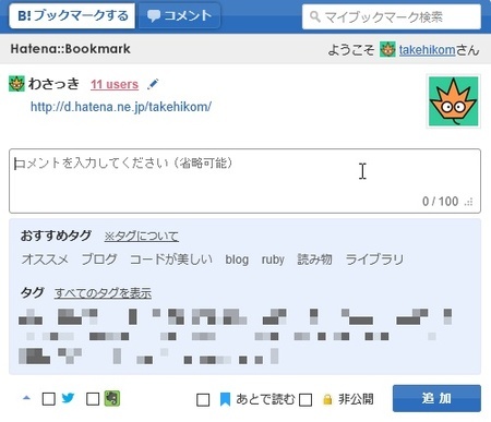 f:id:takehikom:20181006070042j:image f:id:takehikom:20181006070042j:image