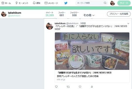 f:id:takehikom:20181006070045j:image f:id:takehikom:20181006070045j:image