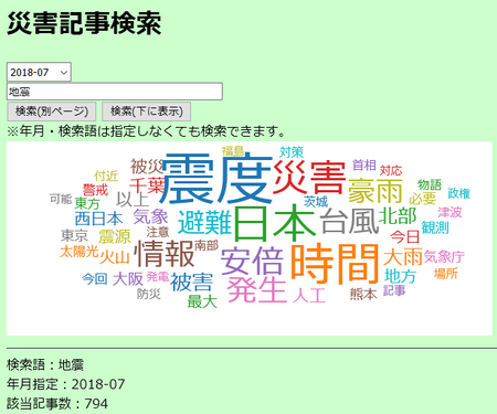 f:id:takehikom:20181210051414p:image