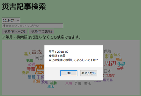f:id:takehikom:20181210051418p:image