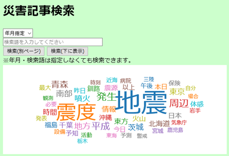 f:id:takehikom:20181210051421p:image