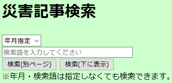 f:id:takehikom:20181210051424p:image