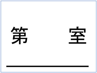 f:id:takehikom:20190120215636j:image