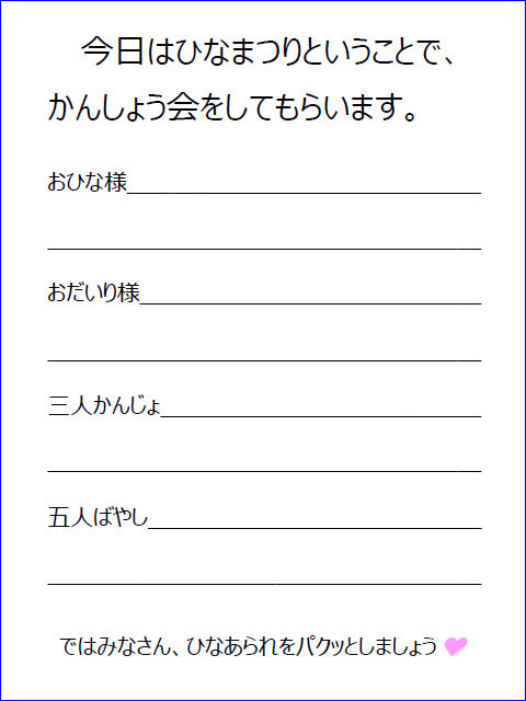 f:id:takehikom:20190304043258j:plain f:id:takehikom:20190304043258j:plain