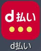 f:id:takehikom:20190705061531p:plain