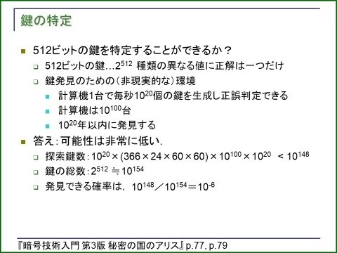 f:id:takehikom:20190811052253j:plain f:id:takehikom:20190811052253j:plain