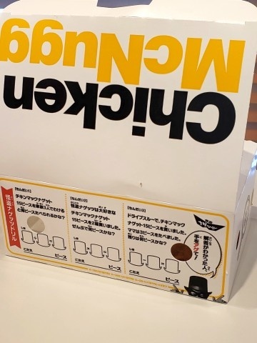 f:id:takehikom:20190814064311j:plain