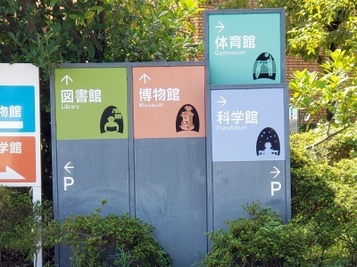 f:id:takehikom:20190920212351j:plain