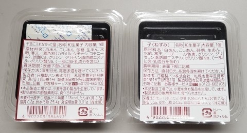 f:id:takehikom:20191225202031j:plain