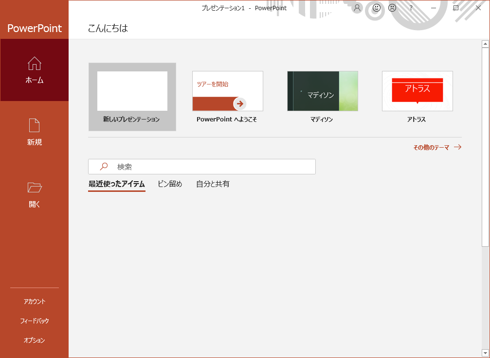 f:id:takehikom:20200512190546p:plain f:id:takehikom:20200512190546p:plain