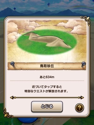 f:id:takehikom:20200621210627j:plain