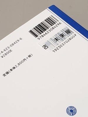 f:id:takehikom:20200703192153j:plain
