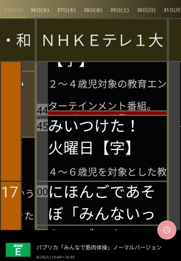 f:id:takehikom:20200825215135j:plain
