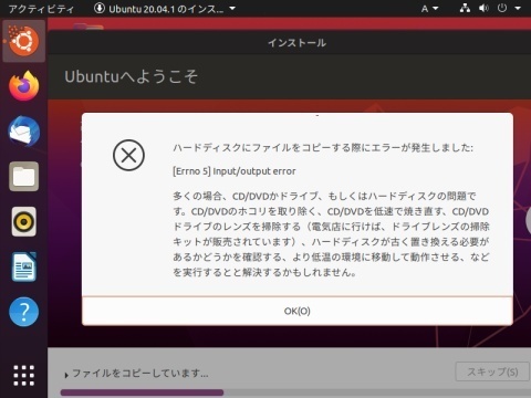f:id:takehikom:20200902055926j:plain
