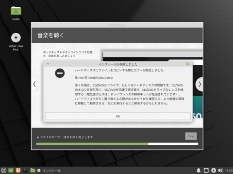 f:id:takehikom:20200902055931j:plain