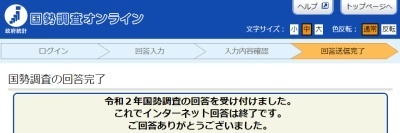 f:id:takehikom:20201001221955j:plain f:id:takehikom:20201001221955j:plain