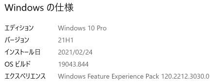 f:id:takehikom:20210226060246j:plain