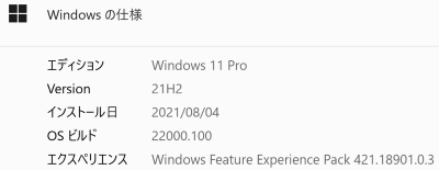 f:id:takehikom:20210804221749j:plain