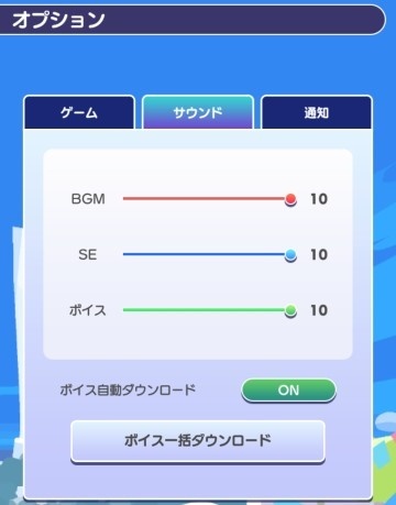 ぷよクエ 音が出ない わさっきhb ぷよクエ 音が出ない わさっきhb