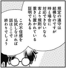 f:id:takehikom:20211117231347j:plain