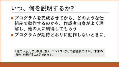 f:id:takehikom:20220221004053j:plain