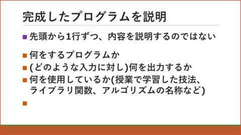 f:id:takehikom:20220222002942j:plain