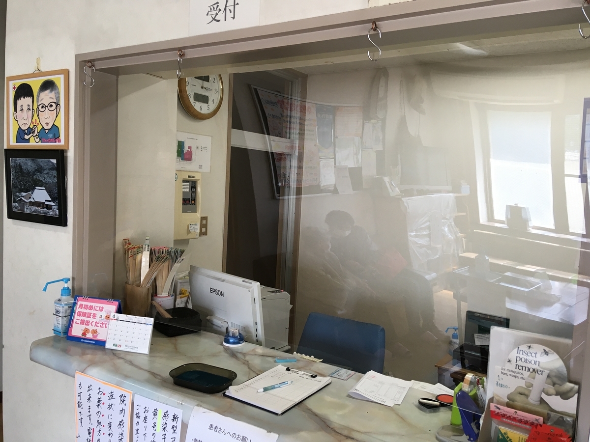 f:id:takehiro0405:20200407215725j:plain