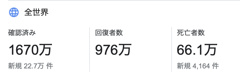 f:id:takehiro0405:20200729221226p:plain f:id:takehiro0405:20200729221226p:plain