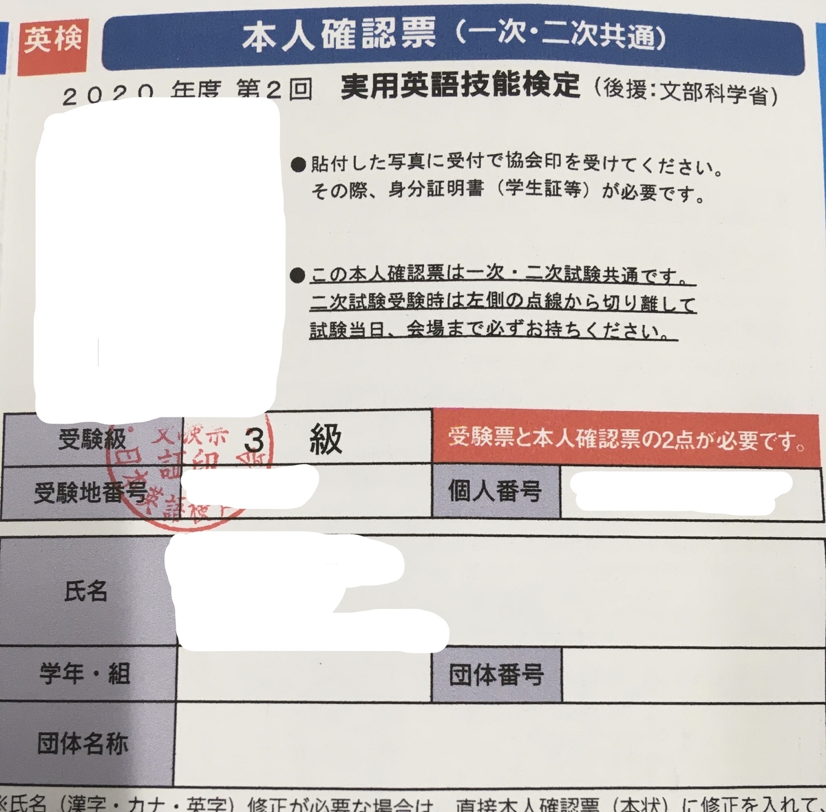 f:id:takehiro0405:20201028201430j:plain f:id:takehiro0405:20201028201430j:plain