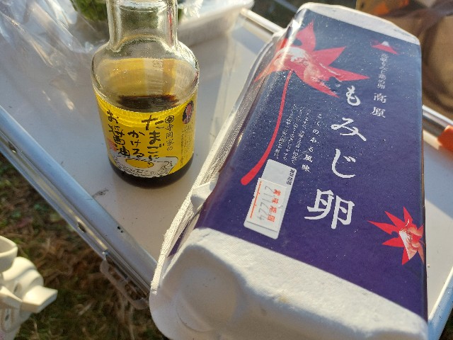 f:id:takehiroakamar:20211215223437j:image f:id:takehiroakamar:20211215223437j:image