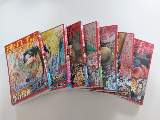 f:id:takehiroakamar:20220908002746j:image f:id:takehiroakamar:20220908002746j:image