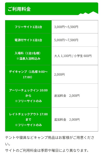 f:id:takehiroakamar:20230907234025j:image f:id:takehiroakamar:20230907234025j:image