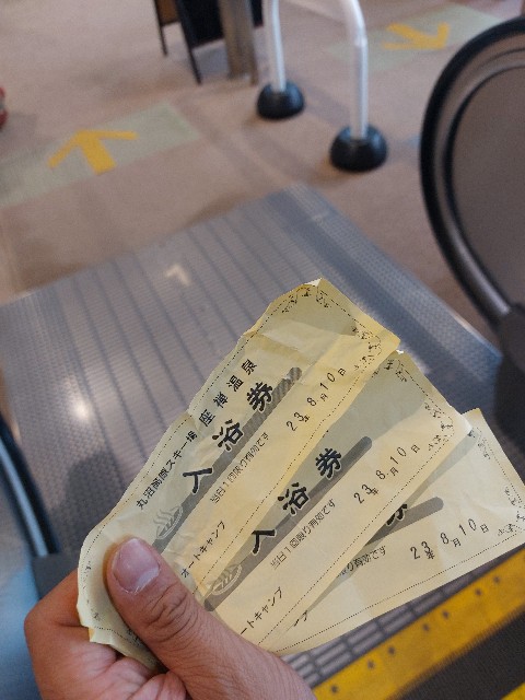 f:id:takehiroakamar:20230908002428j:image f:id:takehiroakamar:20230908002428j:image