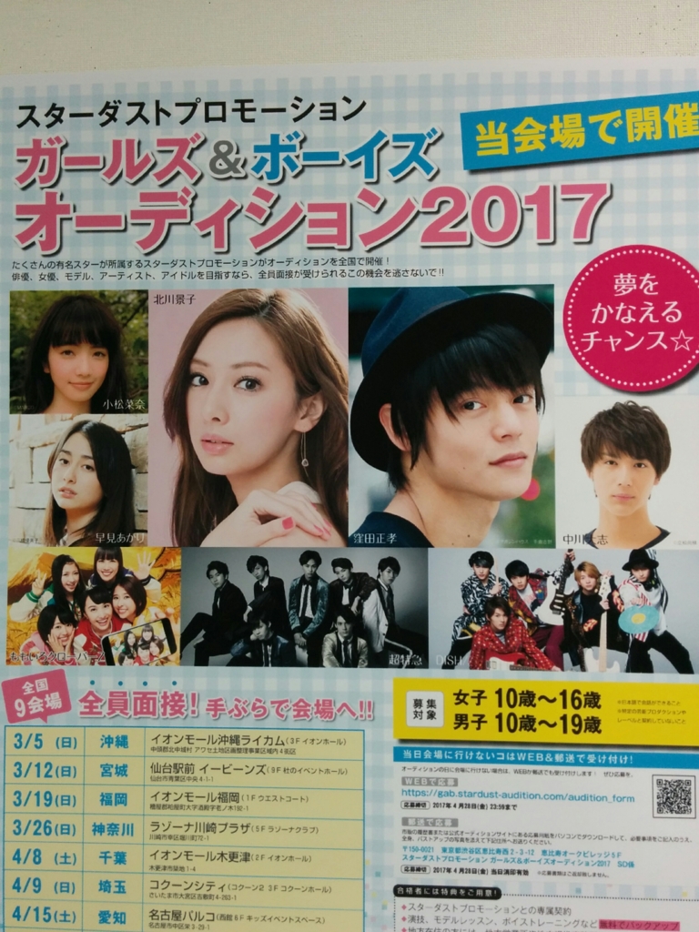 f:id:takehirokun:20170313234950j:plain f:id:takehirokun:20170313234950j:plain