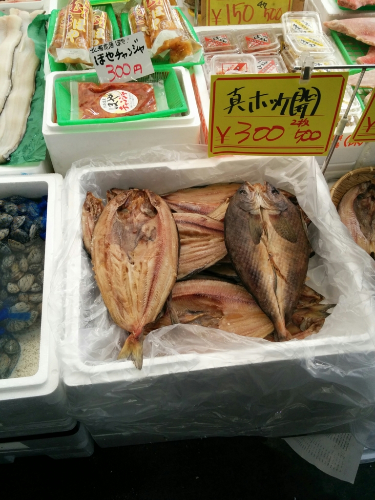 f:id:takehirokun:20170327200350j:plain f:id:takehirokun:20170327200350j:plain