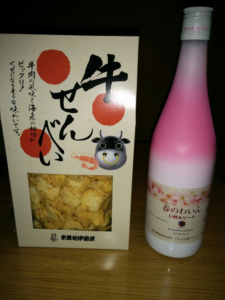 f:id:takehirokun:20170327212526j:plain f:id:takehirokun:20170327212526j:plain