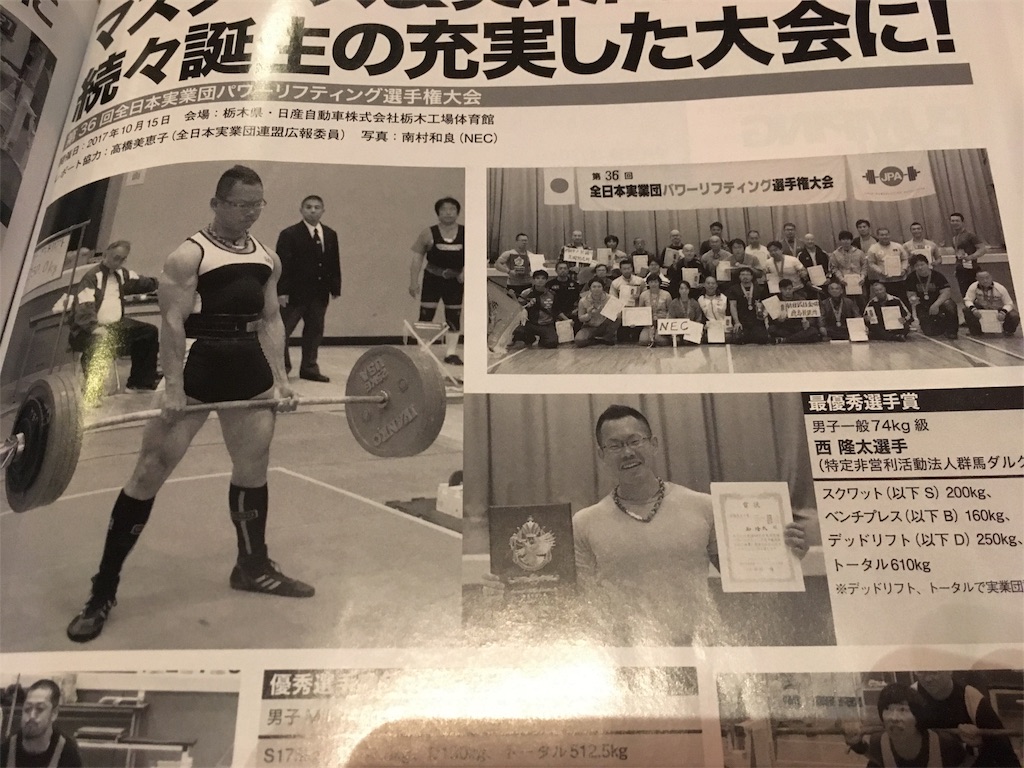 f:id:takehironishiwaki:20180411233639j:image f:id:takehironishiwaki:20180411233639j:image