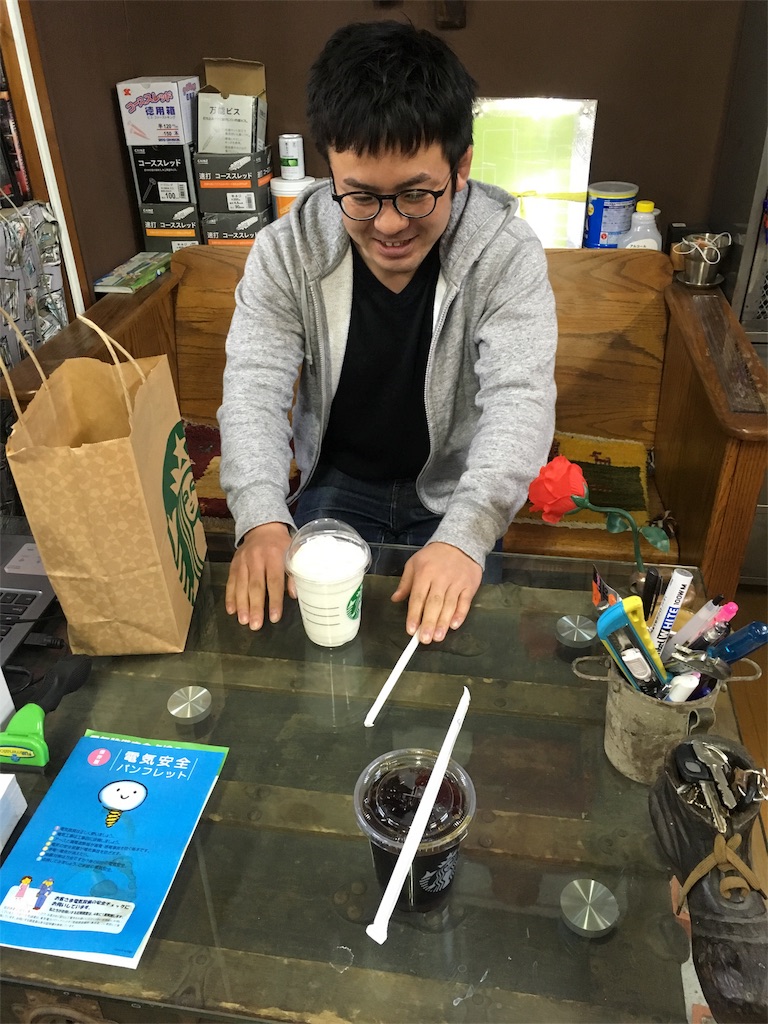 f:id:takehironishiwaki:20180416234544j:image f:id:takehironishiwaki:20180416234544j:image
