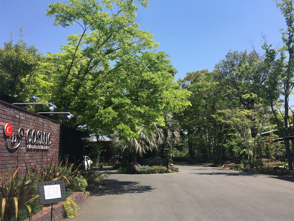 f:id:takehironishiwaki:20180423020217j:image f:id:takehironishiwaki:20180423020217j:image