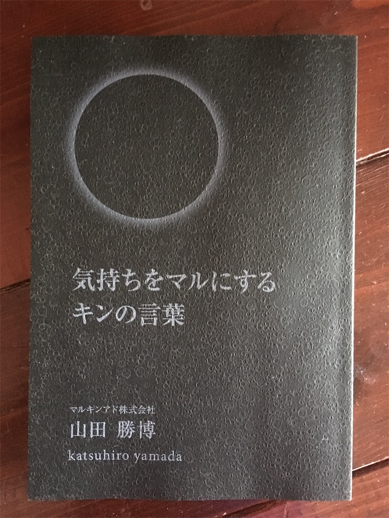 f:id:takehironishiwaki:20180503123745j:image f:id:takehironishiwaki:20180503123745j:image