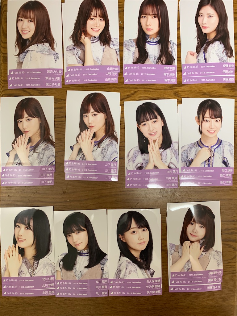 生写真開封！ 9月月間 真夏の全国ツアー2019衣装1 - たけ 坂道