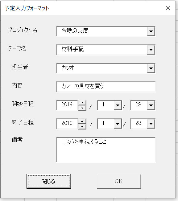 f:id:takehito33711:20190128204800p:plain:w400 f:id:takehito33711:20190128204800p:plain:w400
