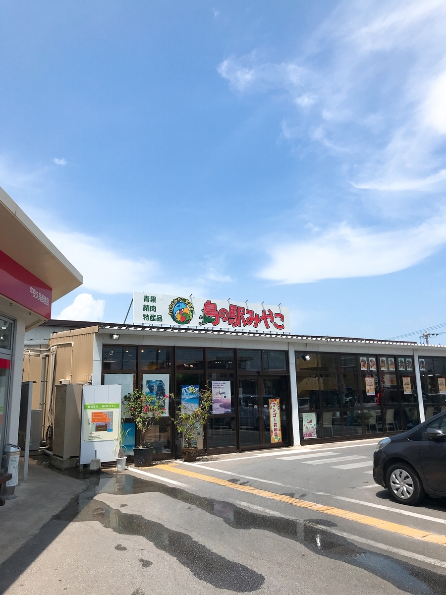 f:id:takehito33711:20190831210221j:plain f:id:takehito33711:20190831210221j:plain