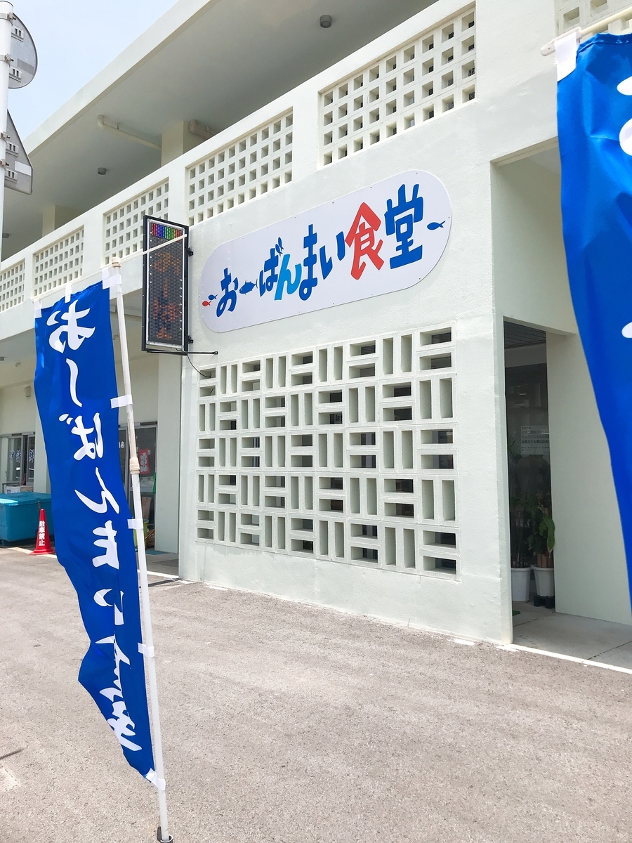 f:id:takehito33711:20190831210527j:plain f:id:takehito33711:20190831210527j:plain